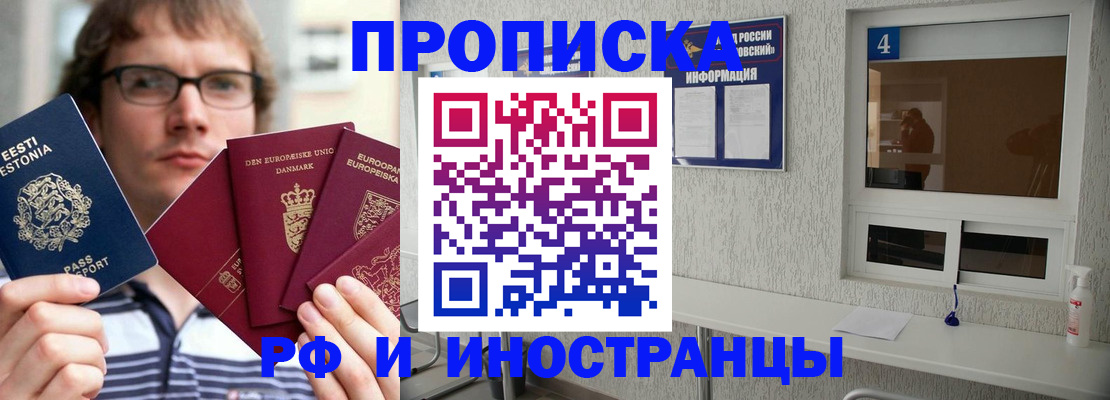 временная регистрация госуслуги в Коммунаре